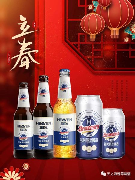 天之海苦荞原浆啤酒
