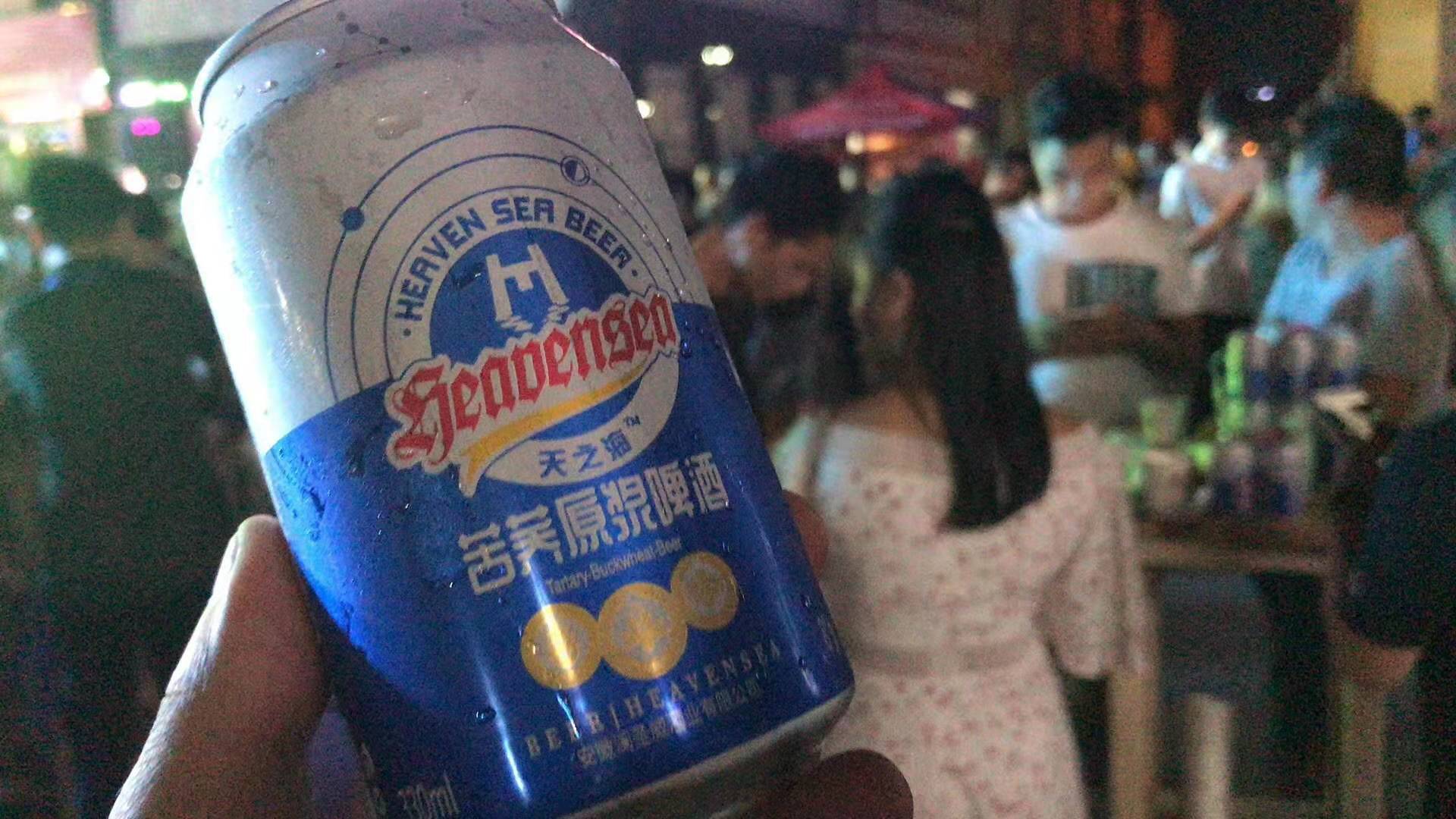 天之??嗍w原漿啤酒