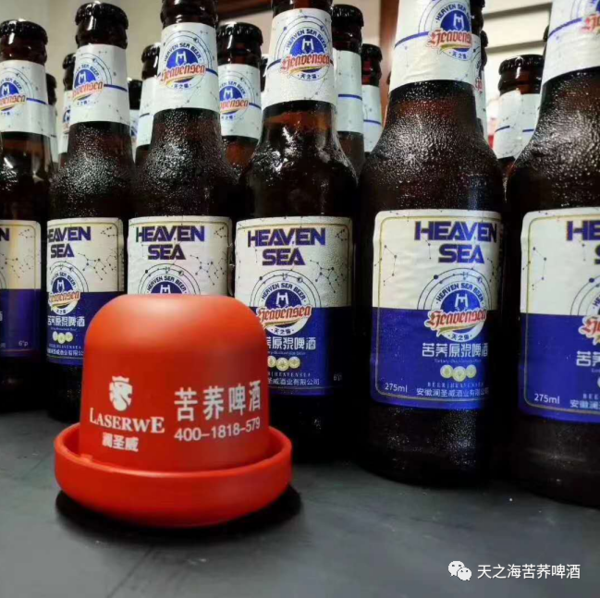 天之海苦荞原浆啤酒